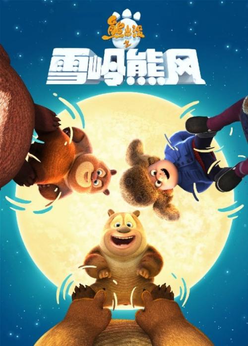 造假证的